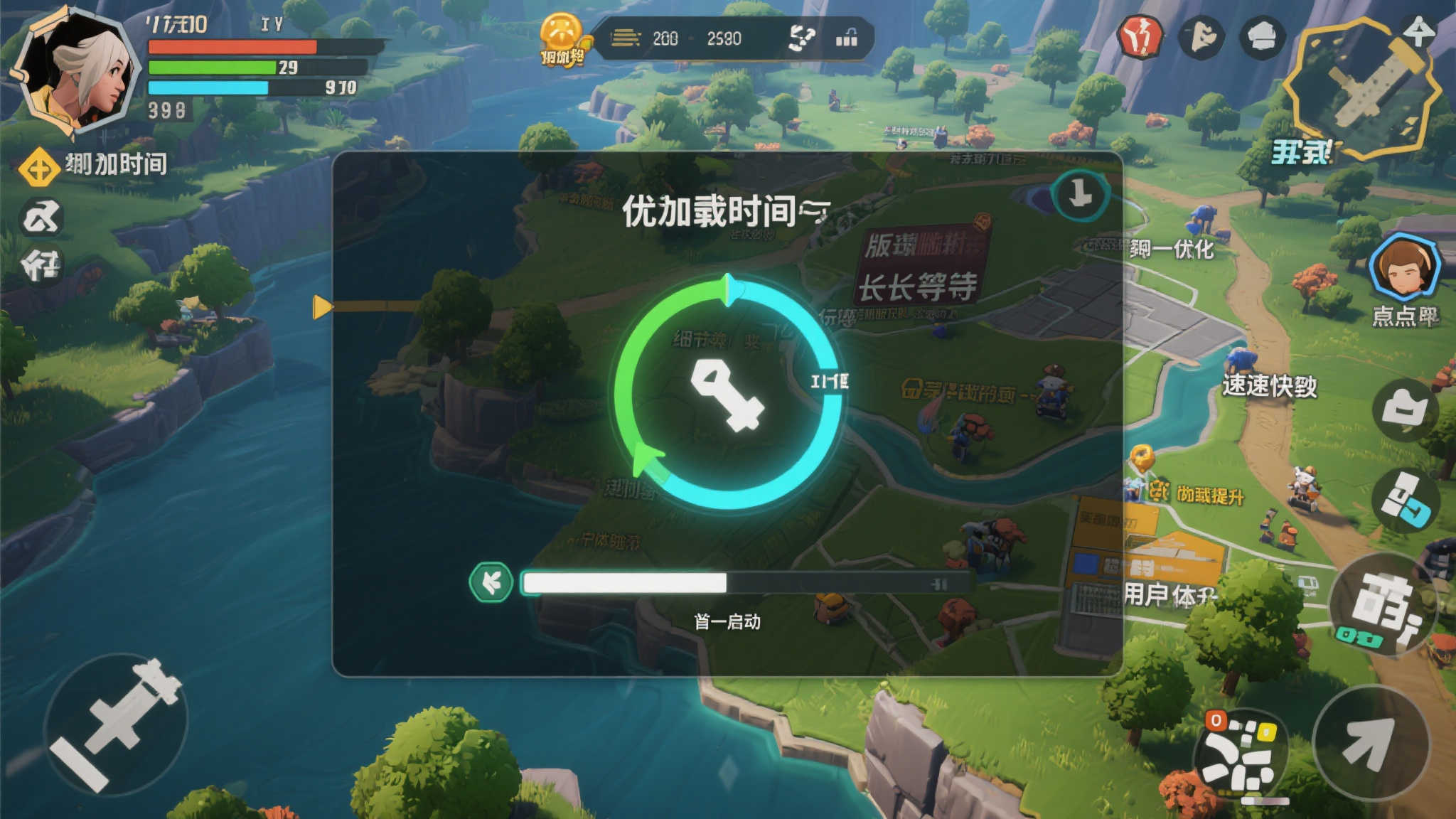 此外，加载时间也是本次优化的亮点之一。相