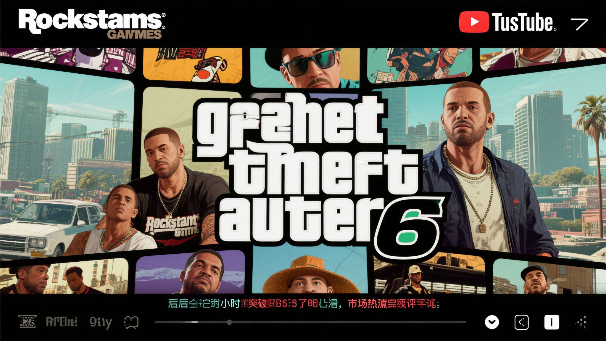 Rockstar Games几乎是"开放世界游戏"的代名词，其品牌忠诚度在全球范